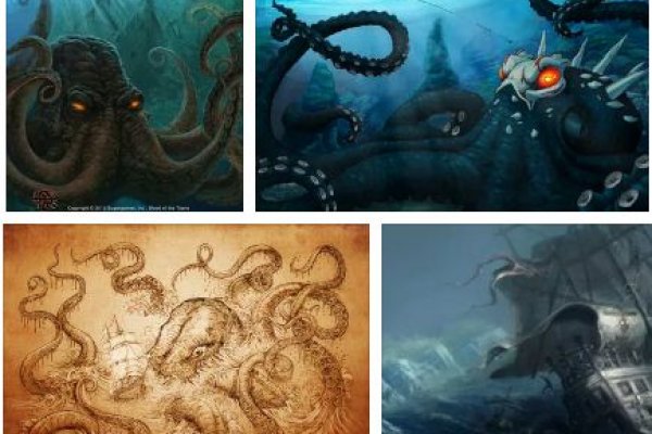 Kraken площадка